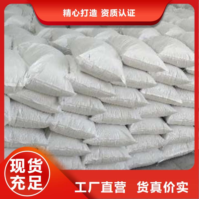 氢氧化钙脱硫剂专注质量