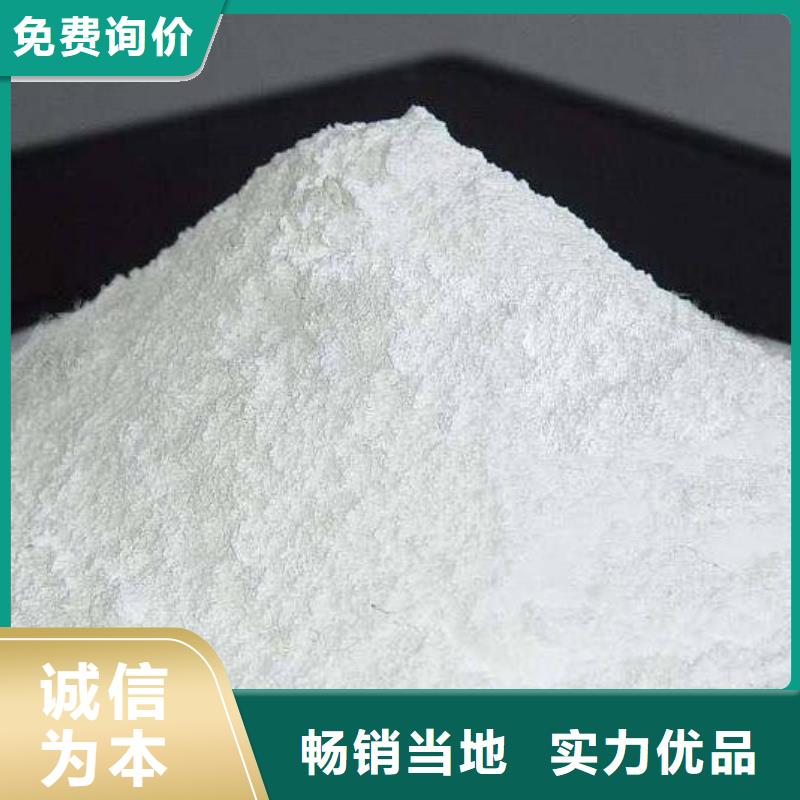 氢氧化钙脱硫剂价格实在