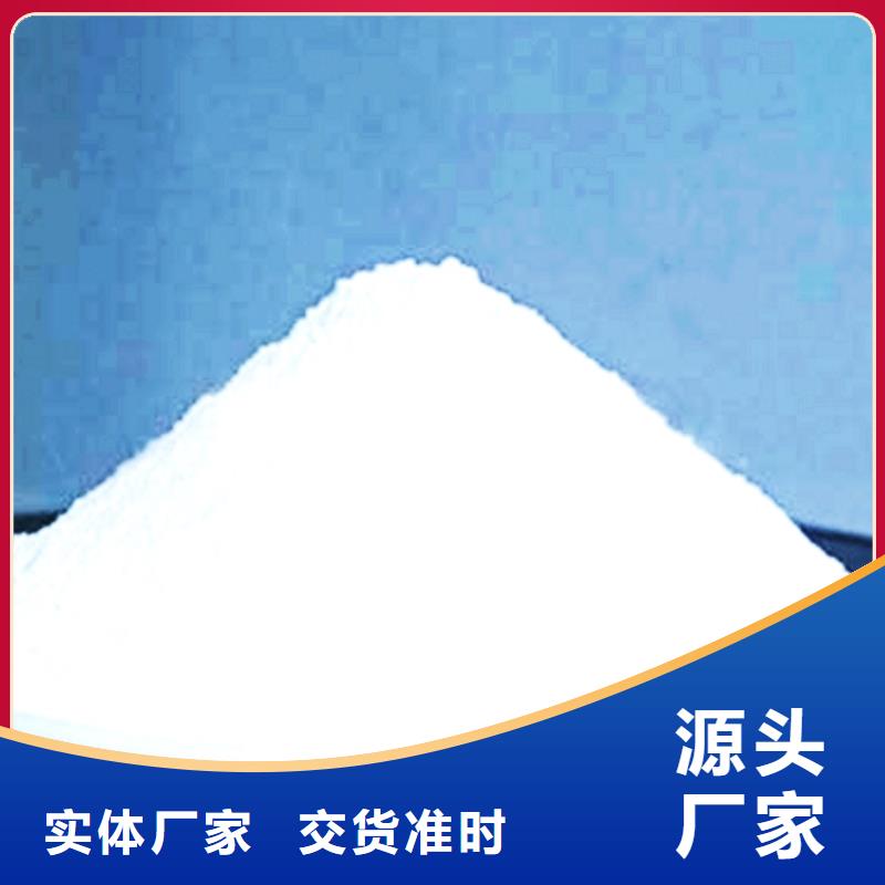 氢氧化钙脱硫剂定制销售售后为一体