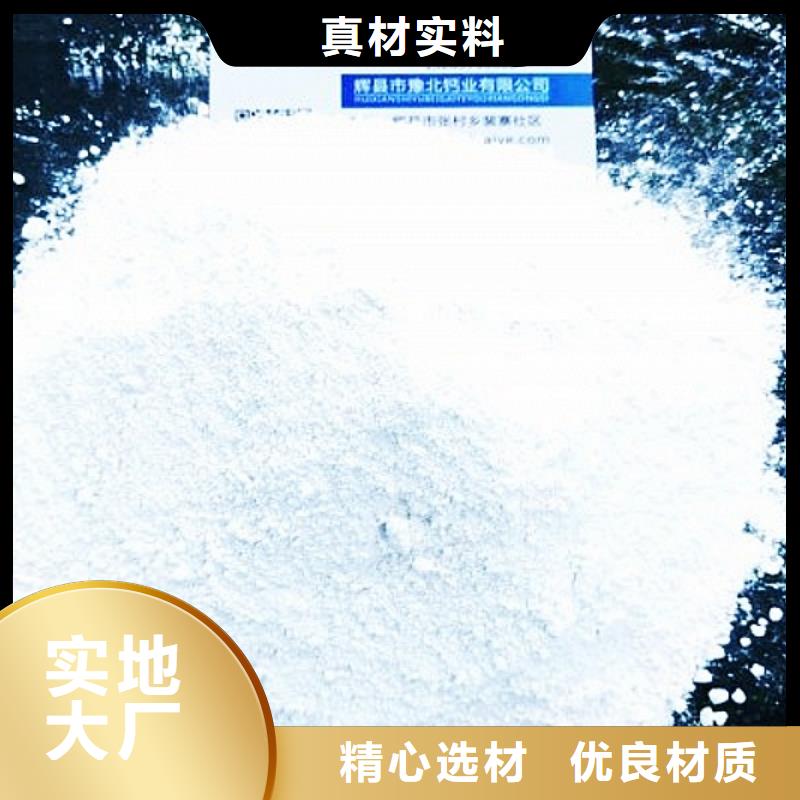 氢氧化钙脱硫剂优选厂商