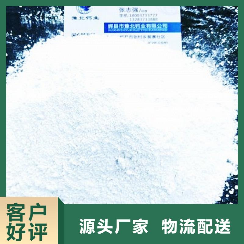 氢氧化钙脱硫剂精品选购