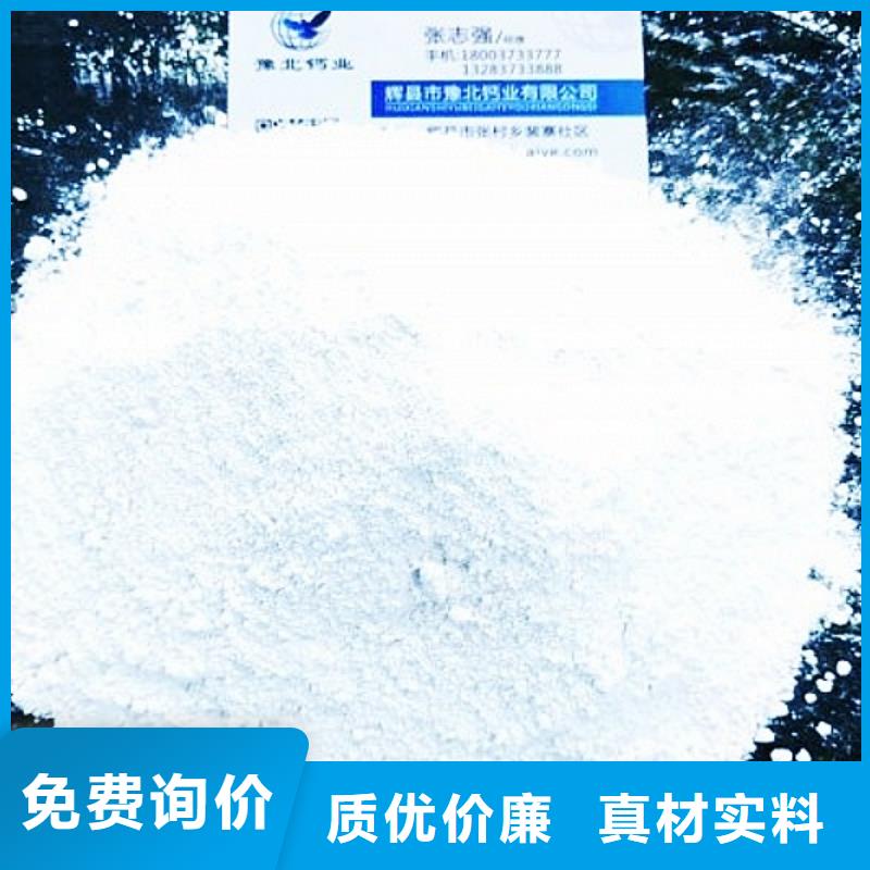  氢氧化钙脱硫剂使用寿命长久
