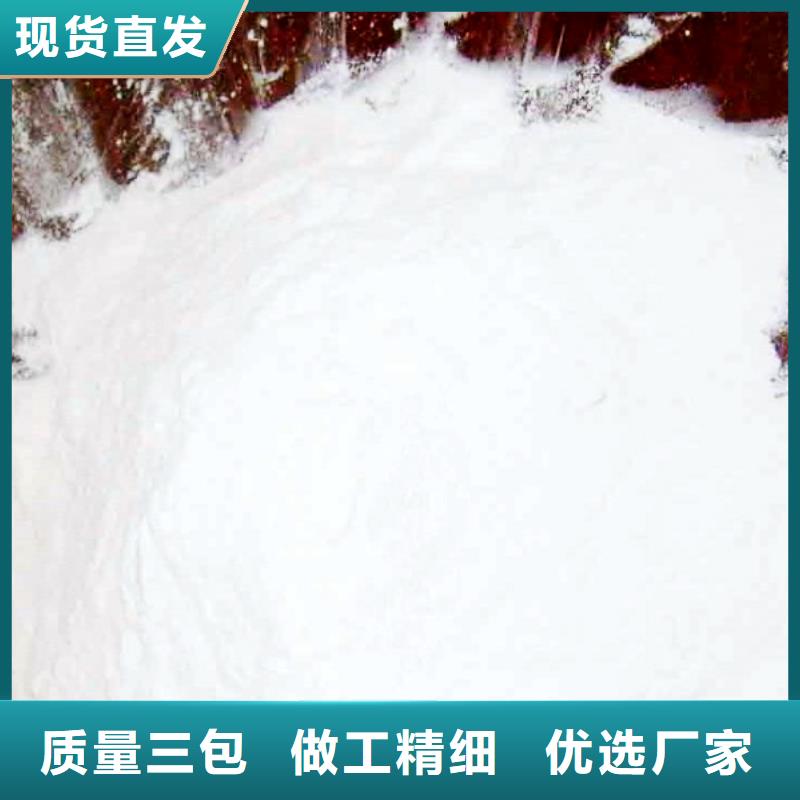 氢氧化钙脱硫剂真诚合作