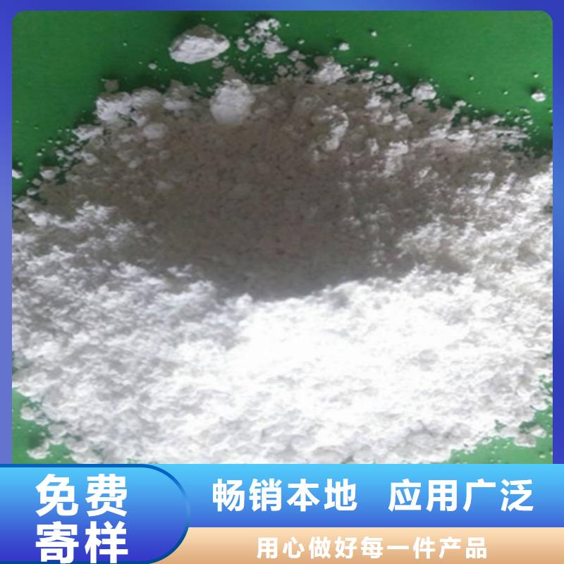  氢氧化钙脱硫剂现货直发