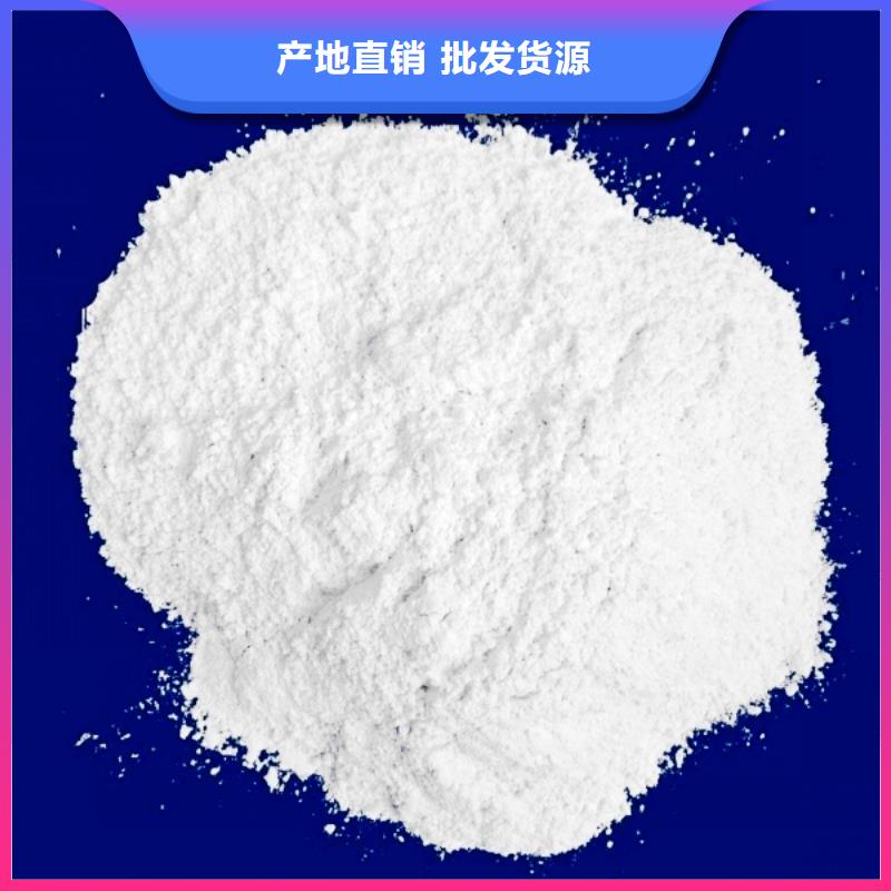 氢氧化钙脱硫剂当日价格