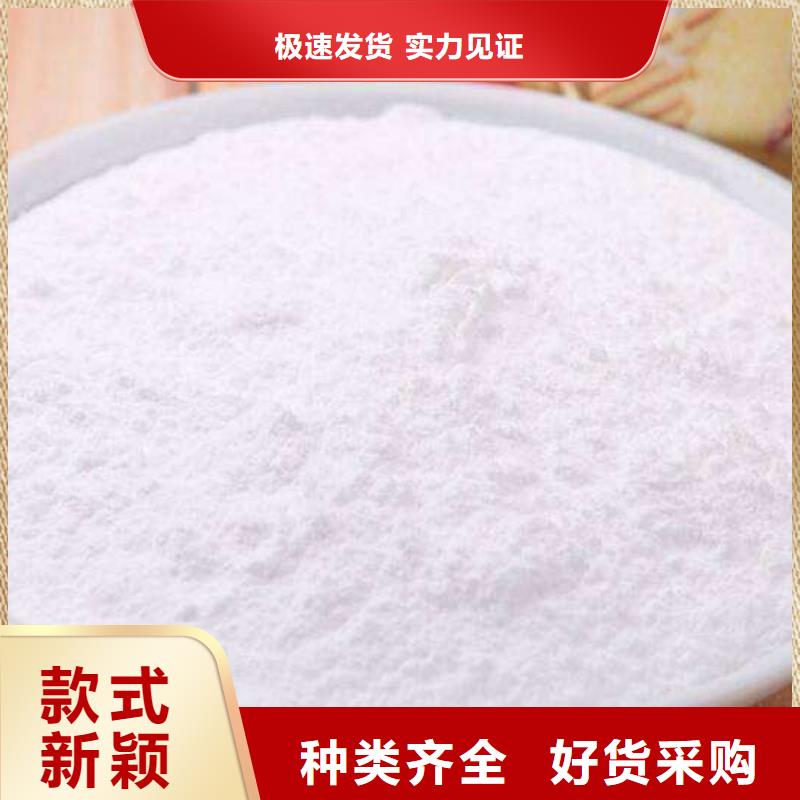  氢氧化钙脱硫剂现货直发