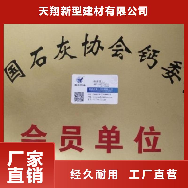 氢氧化钙脱硫剂,氧化钙厂家质量层层把关