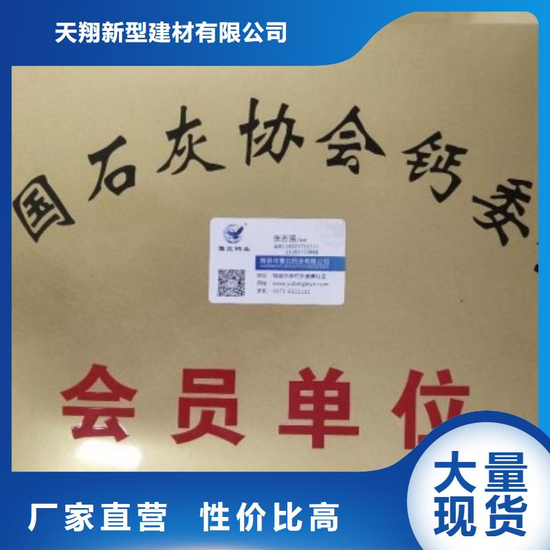 【氢氧化钙脱硫剂-氢氧化钙颗粒订购】