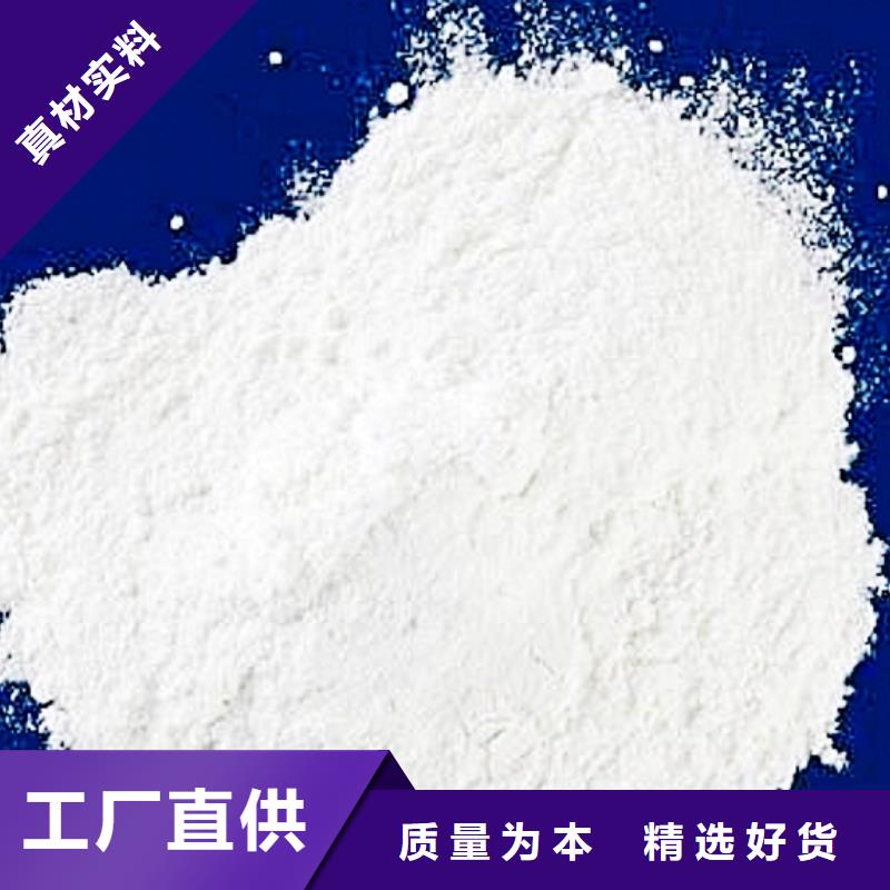  氢氧化钙脱硫剂免费获取报价