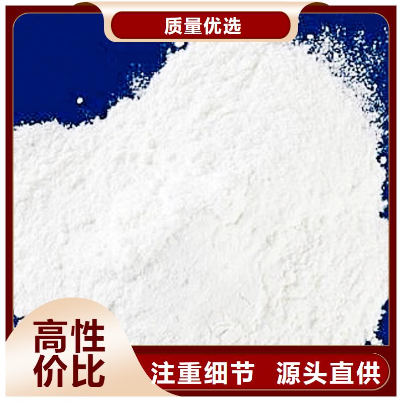  氢氧化钙脱硫剂重信誉厂家