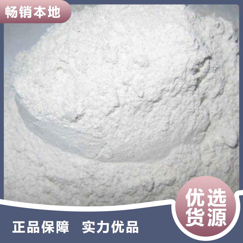 氢氧化钙脱硫剂源头把关放心选购