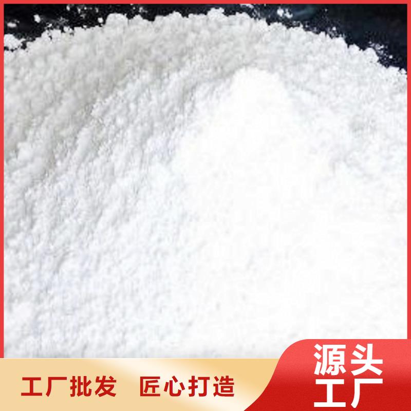 氢氧化钙销售视频-氢氧化钙销售|邵阳市|武冈|新邵|株洲|长沙|常德|益阳|娄底|张家界|岳阳