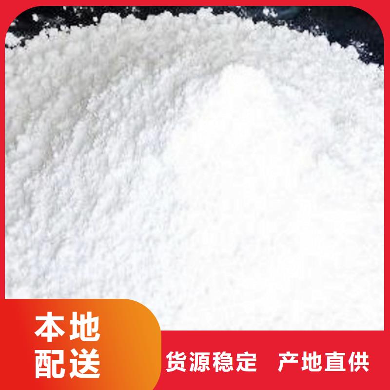 氢氧化钙脱硫剂客户好评