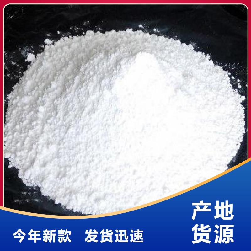 氢氧化钙脱硫剂品质优选