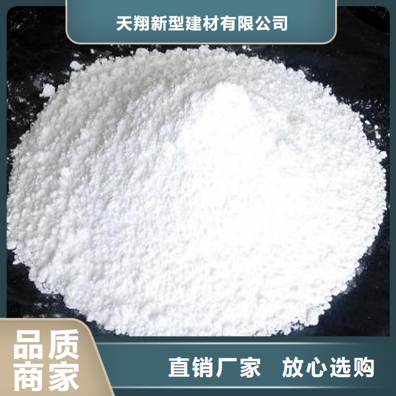 氢氧化钙脱硫剂氧化钙供应为您精心挑选
