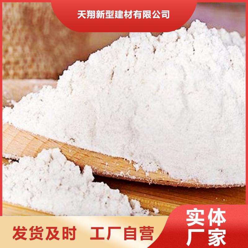  氢氧化钙脱硫剂重信誉厂家