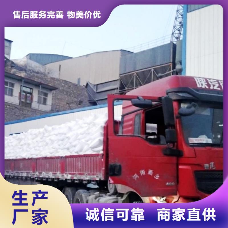  氢氧化钙脱硫剂源头直供