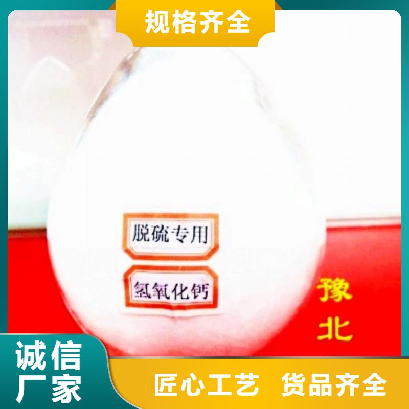 灰钙粉白灰块标准工艺