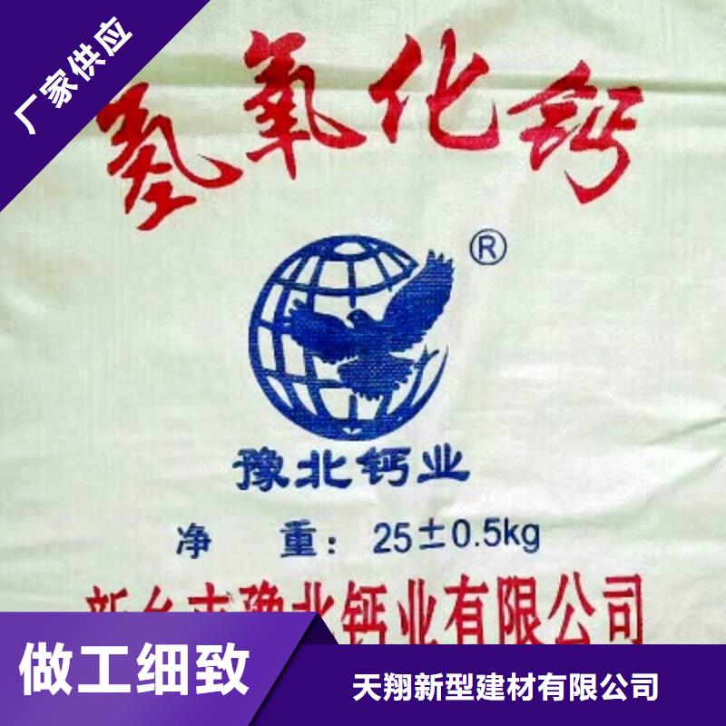【氢氧化钙脱硫剂】钙基脱硫剂实力见证
