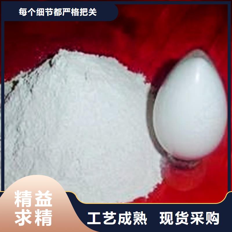 【氢氧化钙脱硫剂】_白灰粉源厂直销