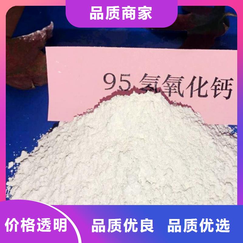 氢氧化钙脱硫剂诚信经营