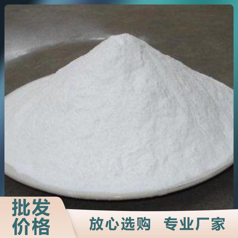  氢氧化钙脱硫剂一站式采购商