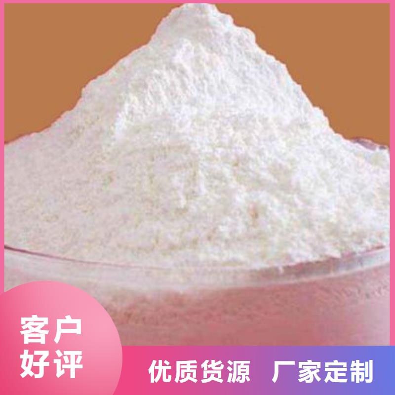 氢氧化钙脱硫剂干法脱硫剂正规厂家