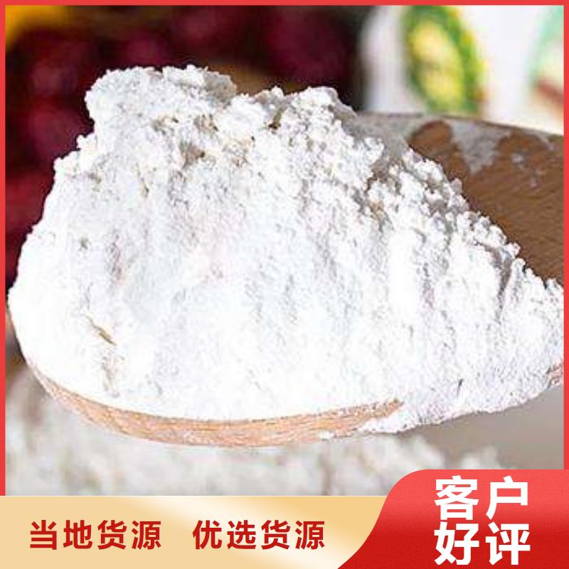 氢氧化钙脱硫剂源头把关放心选购