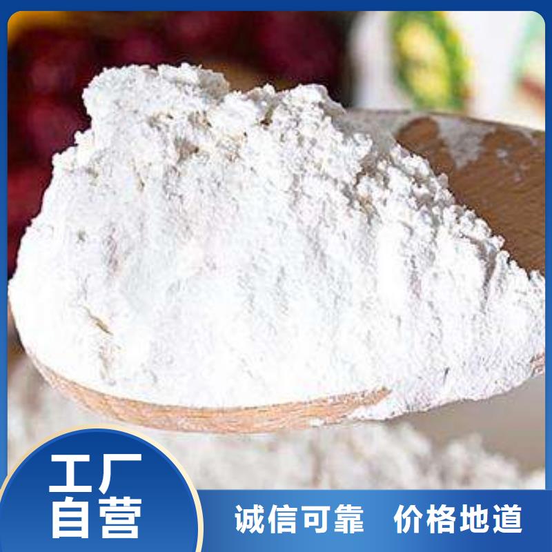 钙基脱硫剂视频-荆门市钙基脱硫剂-此地可服务区域京山|掇刀|荆州|武汉|襄阳|孝感|黄冈