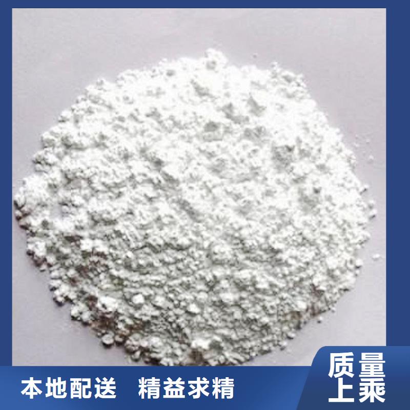 氢氧化钙脱硫剂产地采购