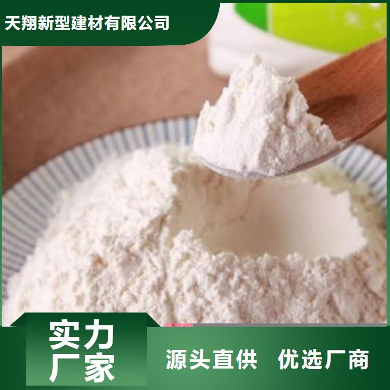 氢氧化钙脱硫剂经销商