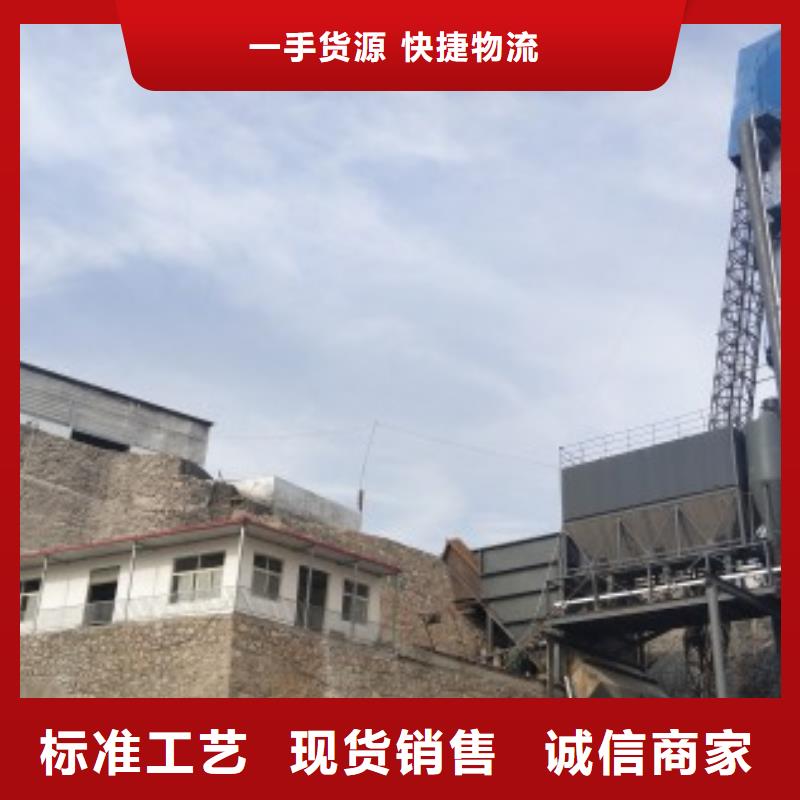 【氢氧化钙脱硫剂-氢氧化钙颗粒订购】