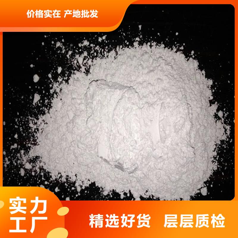  氢氧化钙脱硫剂原厂制造