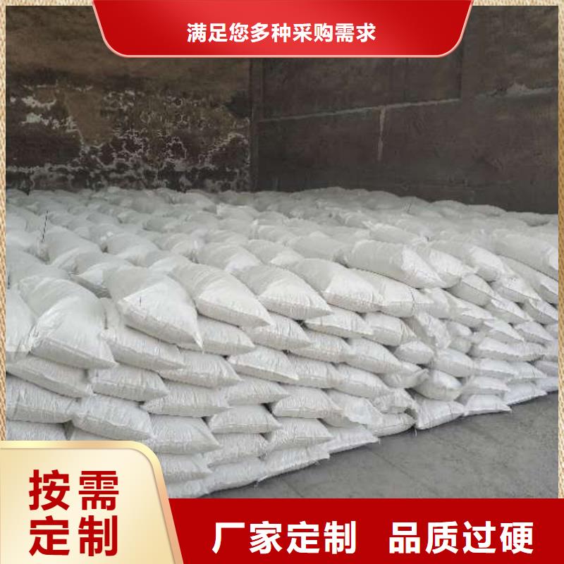 氢氧化钙脱硫剂定金锁价