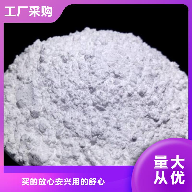 氢氧化钙脱硫剂真诚合作