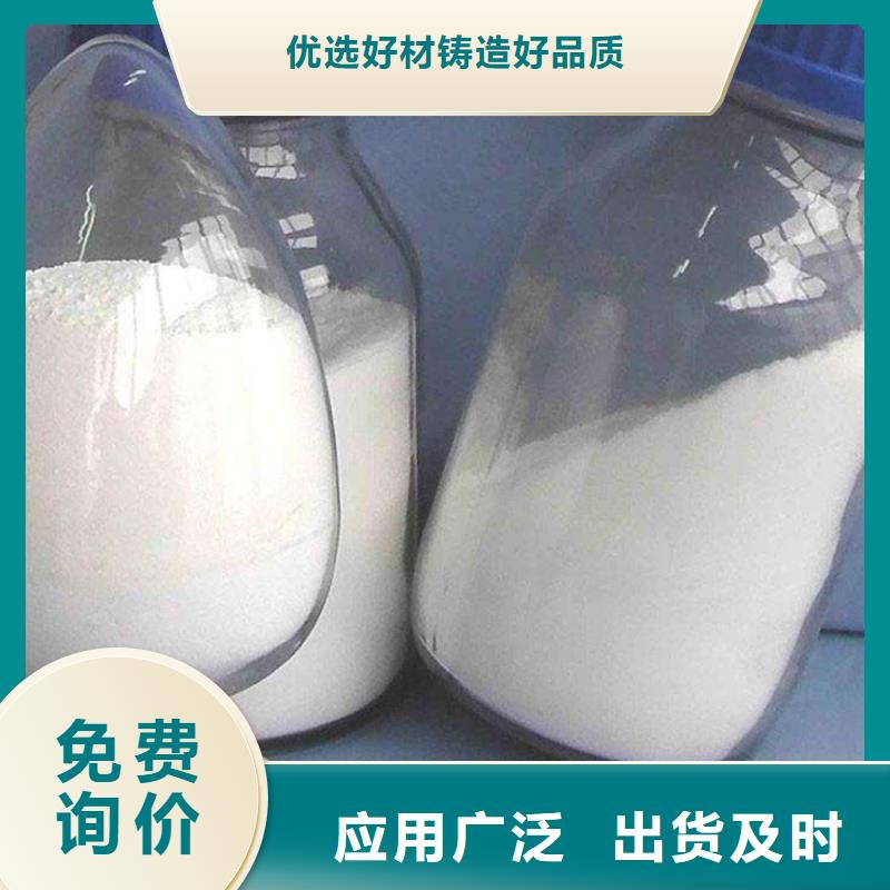  氢氧化钙脱硫剂库存丰富