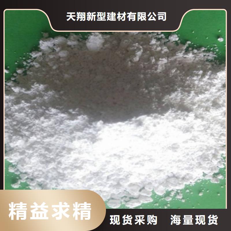 氢氧化钙脱硫剂钙基脱硫剂品质好才是硬道理