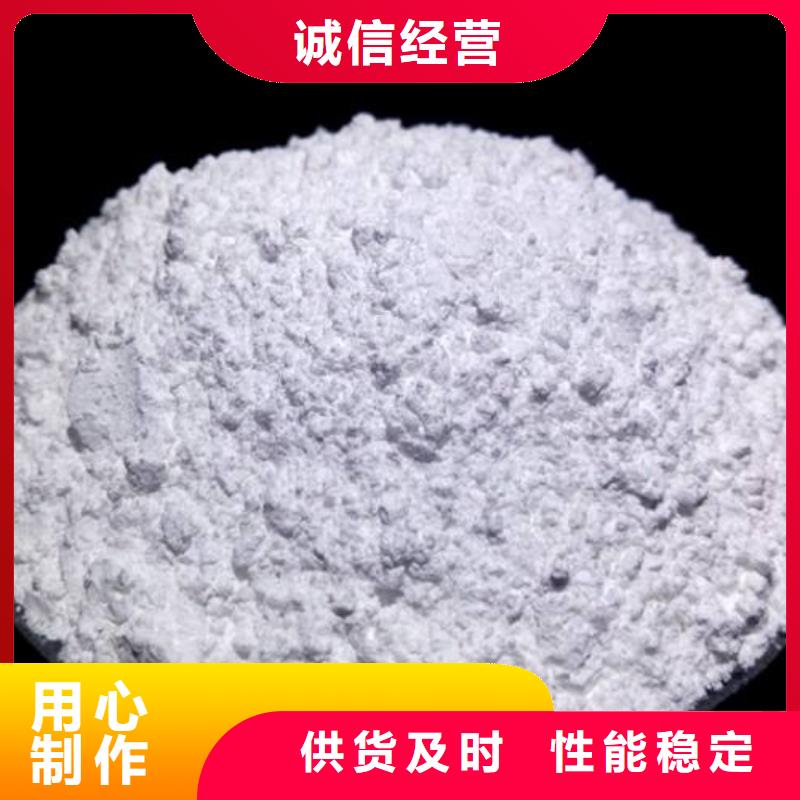 氢氧化钙脱硫剂钙基脱硫剂品质好才是硬道理