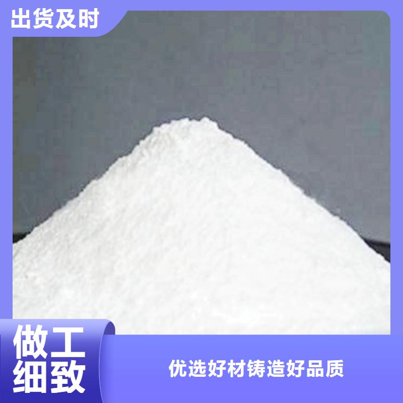 【氢氧化钙脱硫剂】_白灰粉源厂直销