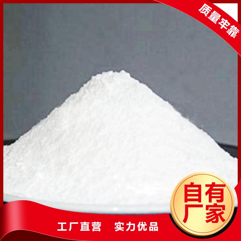 氢氧化钙脱硫剂专注质量