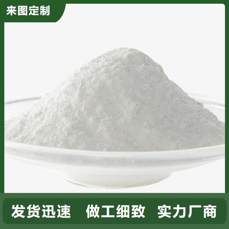 【氢氧化钙脱硫剂】_白灰粉源厂直销