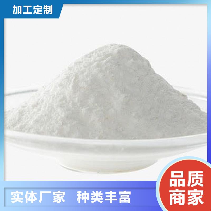 氢氧化钙脱硫剂钙基脱硫剂品质好才是硬道理