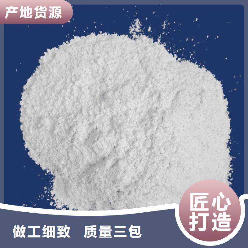 氢氧化钙脱硫剂专注质量