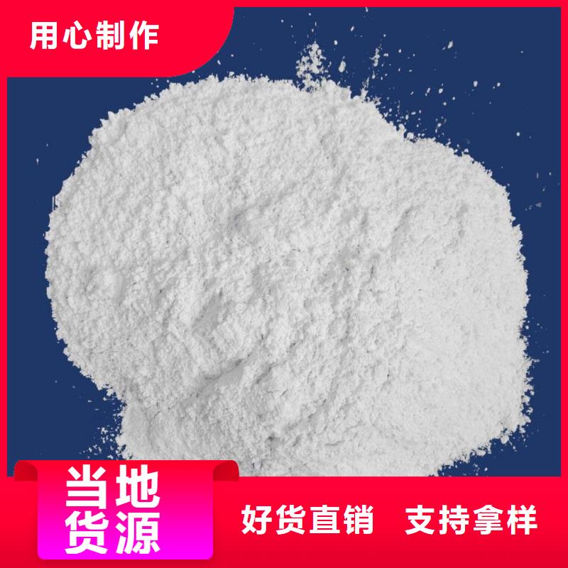 【氢氧化钙脱硫剂-氢氧化钙颗粒订购】