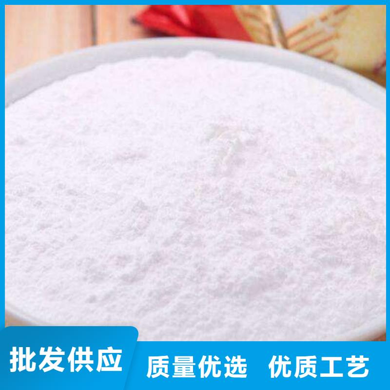 【氢氧化钙脱硫剂-氢氧化钙颗粒订购】