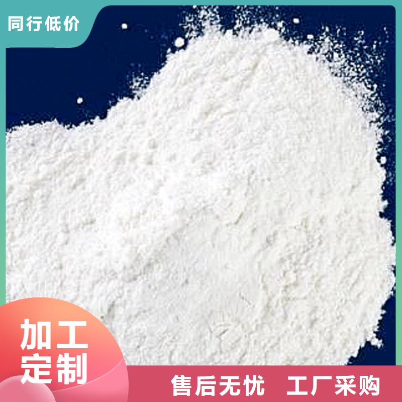 【氢氧化钙脱硫剂-氢氧化钙颗粒订购】