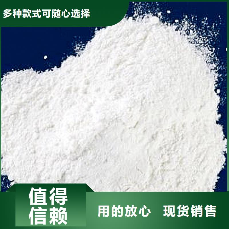  氢氧化钙脱硫剂一站式采购商