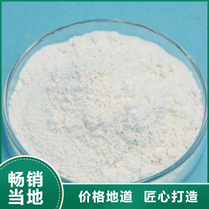 【氢氧化钙脱硫剂】_白灰粉源厂直销