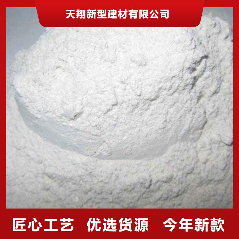  氢氧化钙脱硫剂多种规格供您选择