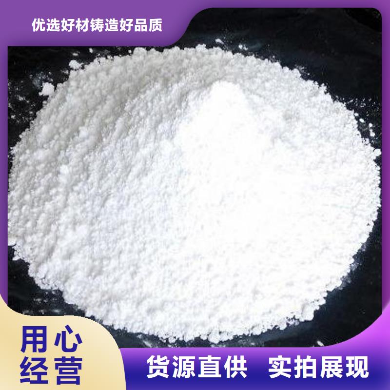 【氢氧化钙脱硫剂-氢氧化钙颗粒订购】
